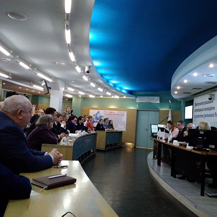 Представители АНТЕ приняли участие в конференции «Интеллектуальный потенциал молодежи в развитие регионов России»